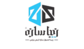 زیبا سازه