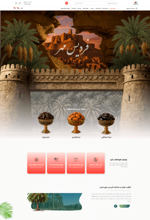 فردیس مهر متین