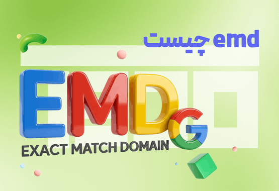الگوریتم تطبیق دامنه یا emd چیست؟ الگوریتم تطبیق دامنه یا emd چیست؟
